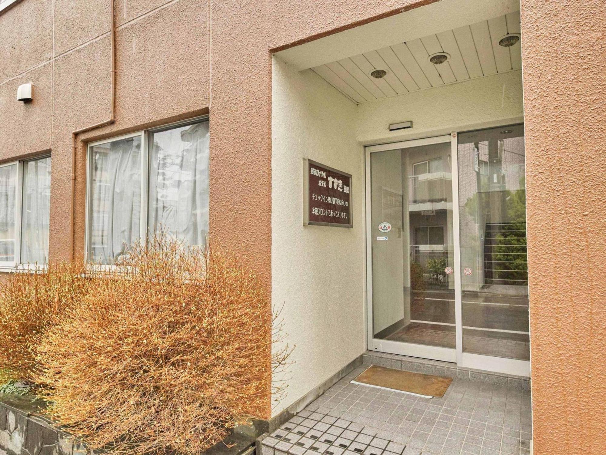 Kumagaya - Hotel - Vacation Stay 88840 Eksteriør bilde